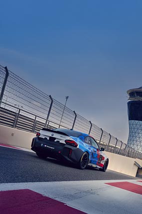 2026 BMW M2 Racing phone wallpaper thumbnail.