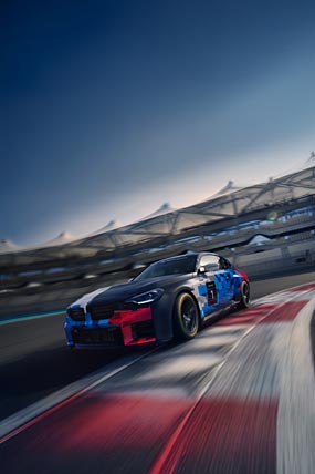 2026 BMW M2 Racing phone wallpaper thumbnail.