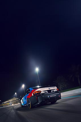 2026 BMW M2 Racing phone wallpaper thumbnail.