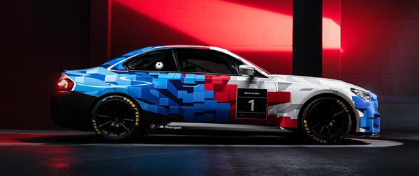 2026 BMW M2 Racing super ultrawide wallpaper thumbnail.